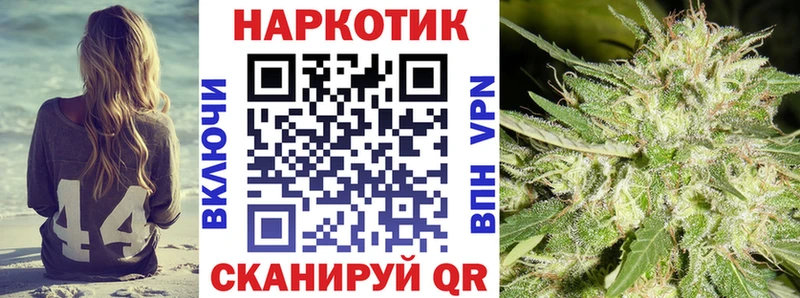Где купить наркотики Бердск Гашиш Галлюциногенные грибы НБОМе Меф мяу мяу МАРИХУАНА APVP