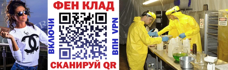 Амфетамин Premium сайты даркнета Telegram Бердск