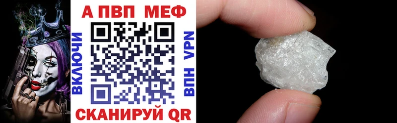 Alfa_PVP СК  как найти закладки  гидра как зайти  Бердск 