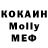 Мефедрон VHQ Megiloth