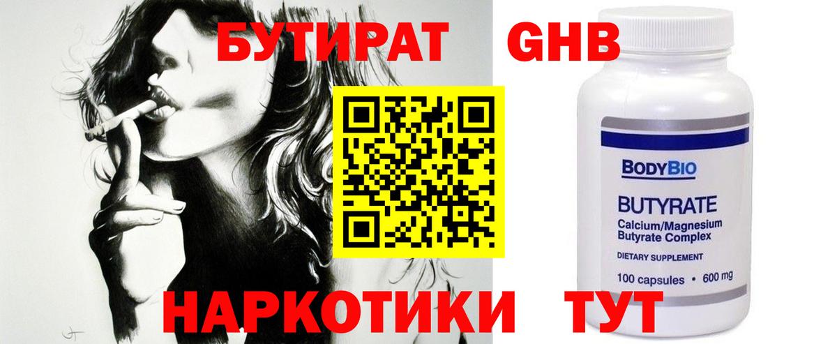 Мефедрон кристаллы  Каннабис  COCAIN  APVP СК   ГАШ  Бердск  Гашиш  Вход с VPN 