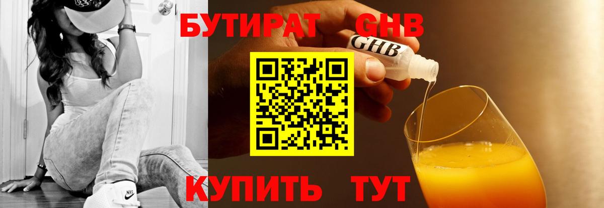 Меф Бердск