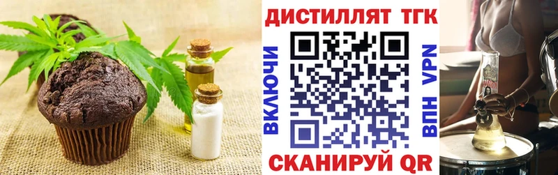 наркота  Бердск  Canna-Cookies марихуана 