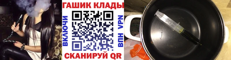 Гашиш Cannabis  Бердск 