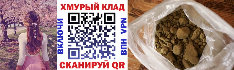 Героин афганец  купить наркотики цена  Бердск 