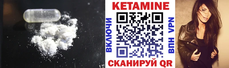 КЕТАМИН ketamine  Бердск 