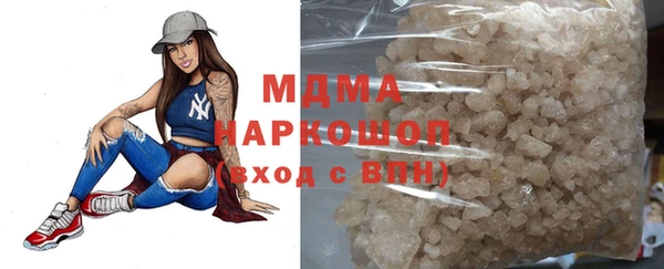 PSILOCYBIN Костерёво