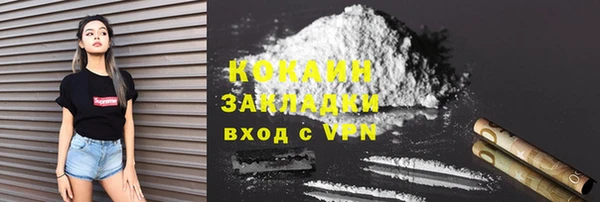 дистиллят марихуана Коряжма