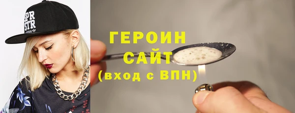 сатива Шарыпово
