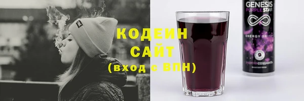 экстази Кодинск