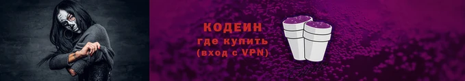 PSILOCYBIN Костерёво