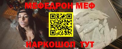 метамфетамин Апшеронск