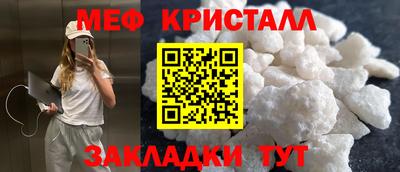 MESCALINE Аргун