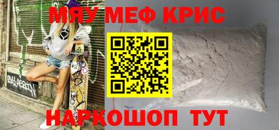MDMA Premium VHQ Апрелевка