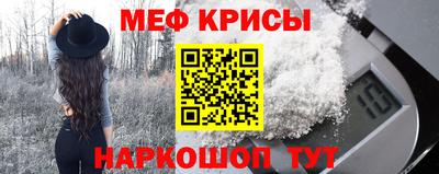 эйфоретик Апшеронск