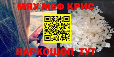 MDMA Premium VHQ Апрелевка