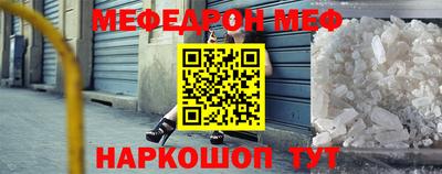 эйфоретик Апшеронск