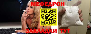 MESCALINE Аргун