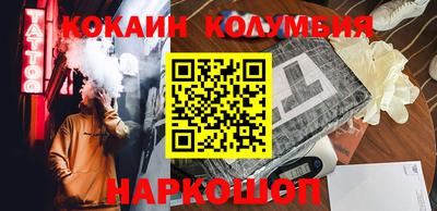 эйфоретик Апшеронск