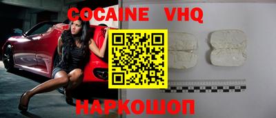 MESCALINE Аргун