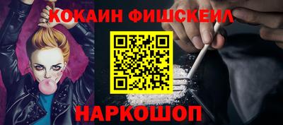 метамфетамин Апшеронск