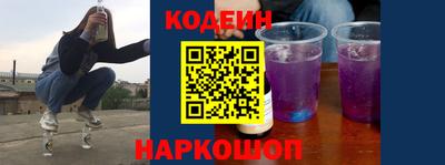 MESCALINE Аргун