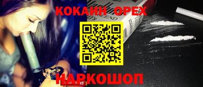 эйфоретик Апшеронск