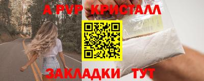 МДПВ Апрелевка