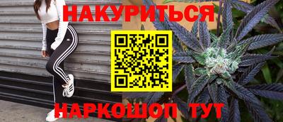 MESCALINE Аргун