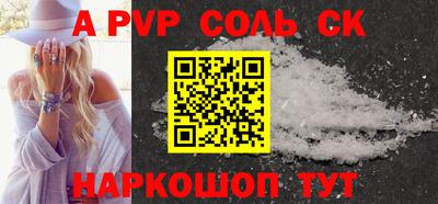 метамфетамин Апшеронск