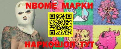 MESCALINE Аргун