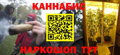MESCALINE Аргун