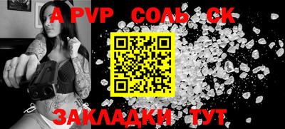 МДПВ Апрелевка