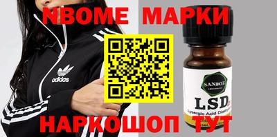 метамфетамин Апшеронск