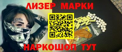 метамфетамин Апшеронск