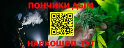 эйфоретик Апшеронск