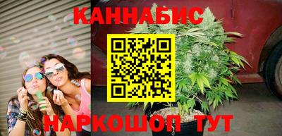 эйфоретик Апшеронск
