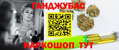 эйфоретик Апшеронск