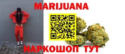 эйфоретик Апшеронск