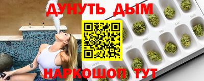 эйфоретик Апшеронск