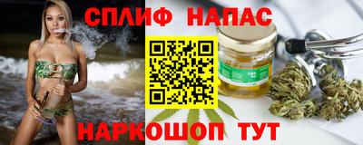 эйфоретик Апшеронск