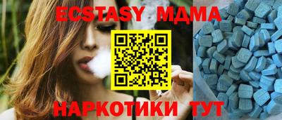 MESCALINE Аргун