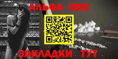 MESCALINE Аргун