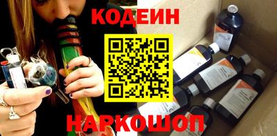 метамфетамин Апшеронск