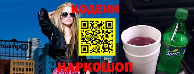 MESCALINE Аргун