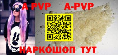 a pvp Аргун