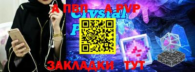 MESCALINE Аргун