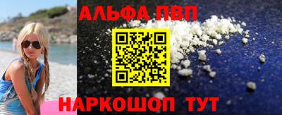 эйфоретик Апшеронск