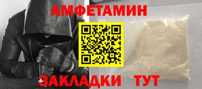 метамфетамин Апшеронск