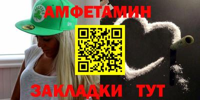 эйфоретик Апшеронск